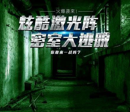 娱乐吃瓜密室逃脱小说免费阅读,娱乐吃瓜大揭秘